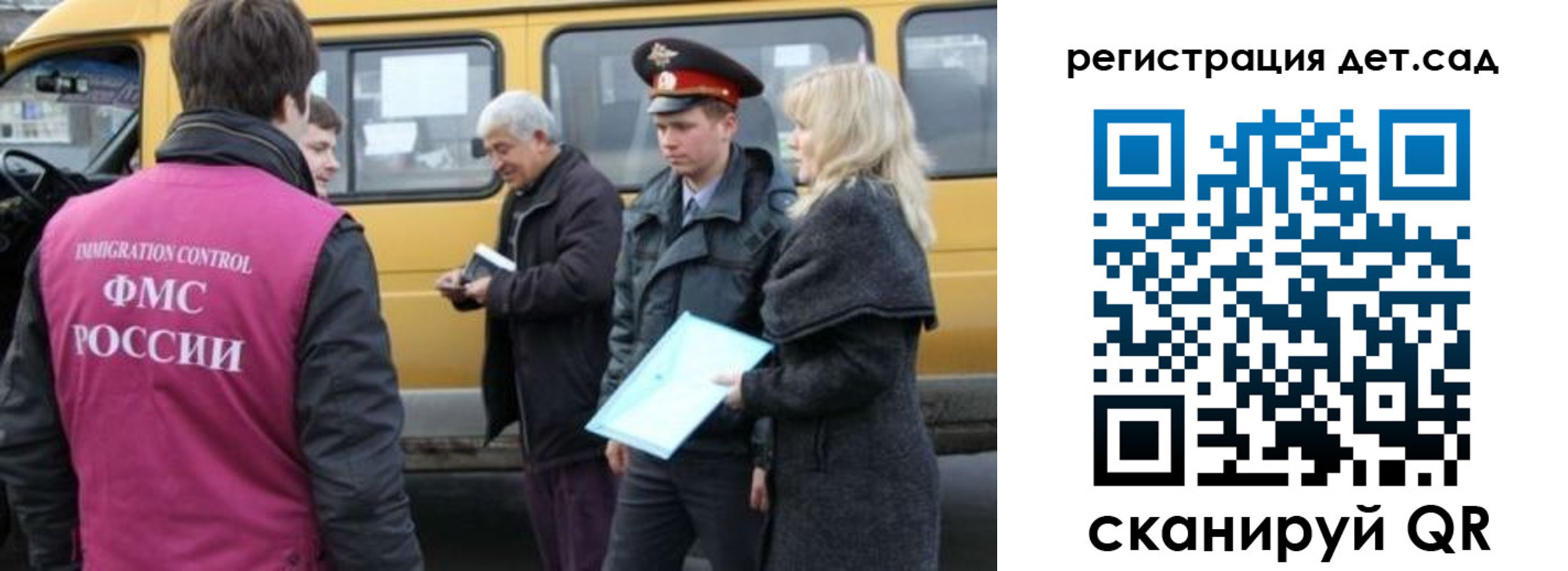временная регистрация адрес в Москве